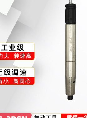 MSG-3BSN气动打磨机工业级风磨笔修边机修模手持式小型研磨刻磨笔