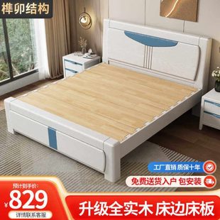 全实木静音榫卯结构满铺床板现代简约白色压纹主卧2米气压储物床