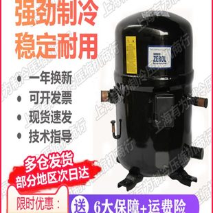 H23A623DBE H23A543DBEA美国布里斯托冷水机空调空气能冷库压缩机