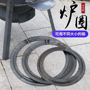 家用钢板炉圈柴火炉专用炉圈垫圈铁桶炉盖子煤气罐改造土灶台配件