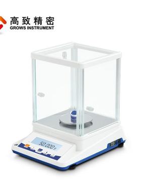 JA-P系列分析电子天平JA103P