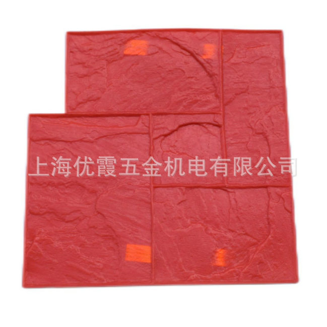 广东厂家混凝土路面压花地坪材料复古艺术彩色水泥压模模具印压膜