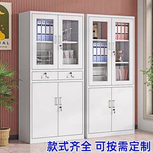 钢制文件柜办公室铁皮资料柜电子密码锁器械储物柜拆装五节档案柜