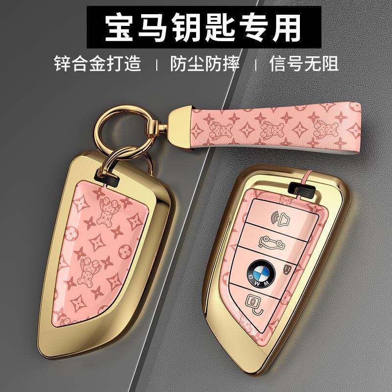 适用于宝马3系/5系/7系/M2配件用品车载电动汽车钥匙套扣包壳
