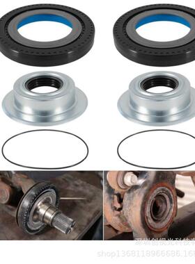 前轴转向密封套件适用于05-19款福特DanaOE:2017426、2014835