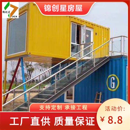 长沙集装箱房集装箱活动房移动箱房钢结构集成房屋轻钢别墅