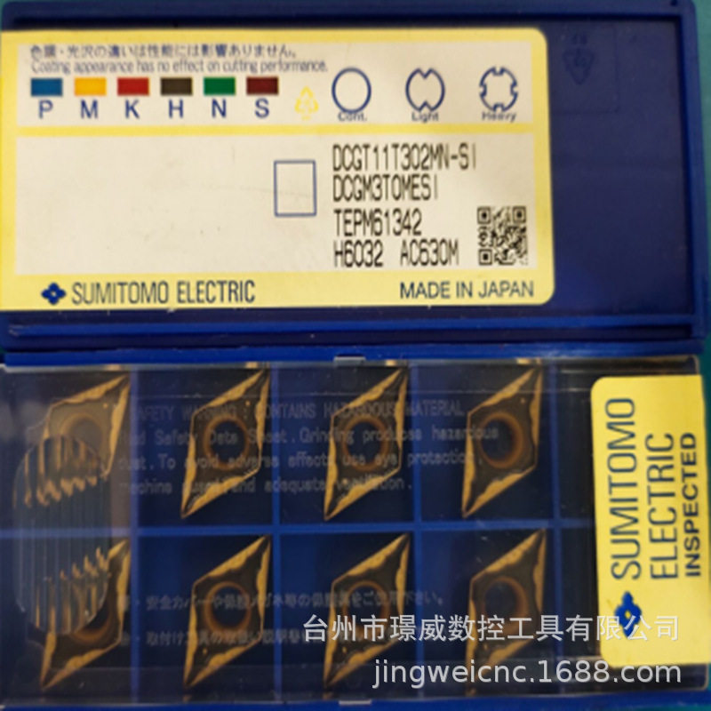 住友DCGT11T302MN-SIAC630M/DCGT11T304MN-SIAC520U数控镗刀片