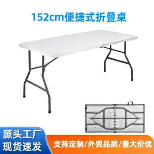 简易折叠桌吹塑桌户外折叠桌椅家用摆摊地摊便携式升降桌圆长凳子