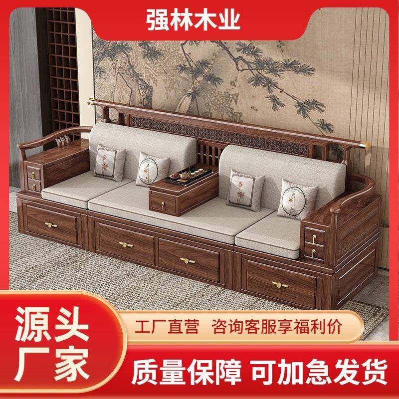 黑胡桃木新中式罗汉床大户型沙发床两用客厅折叠伸缩储物带抽箱