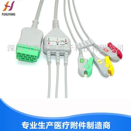 兼容GEdash20003000监护仪心电导联线，ECG心电导联线