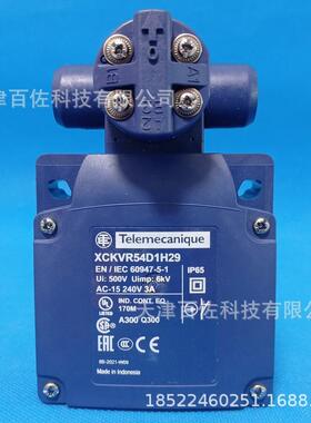 XC限位开关XCKVR54D1H29限位开关XCKVR54D1H29十字限位开关