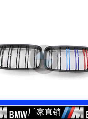 供应适用于宝马E90LCI09-11年318i亮黑双线M版中网格栅