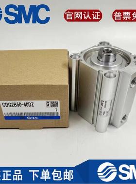 CDQ2B50-40DZ-M9BLSMC薄型气缸带磁性开关