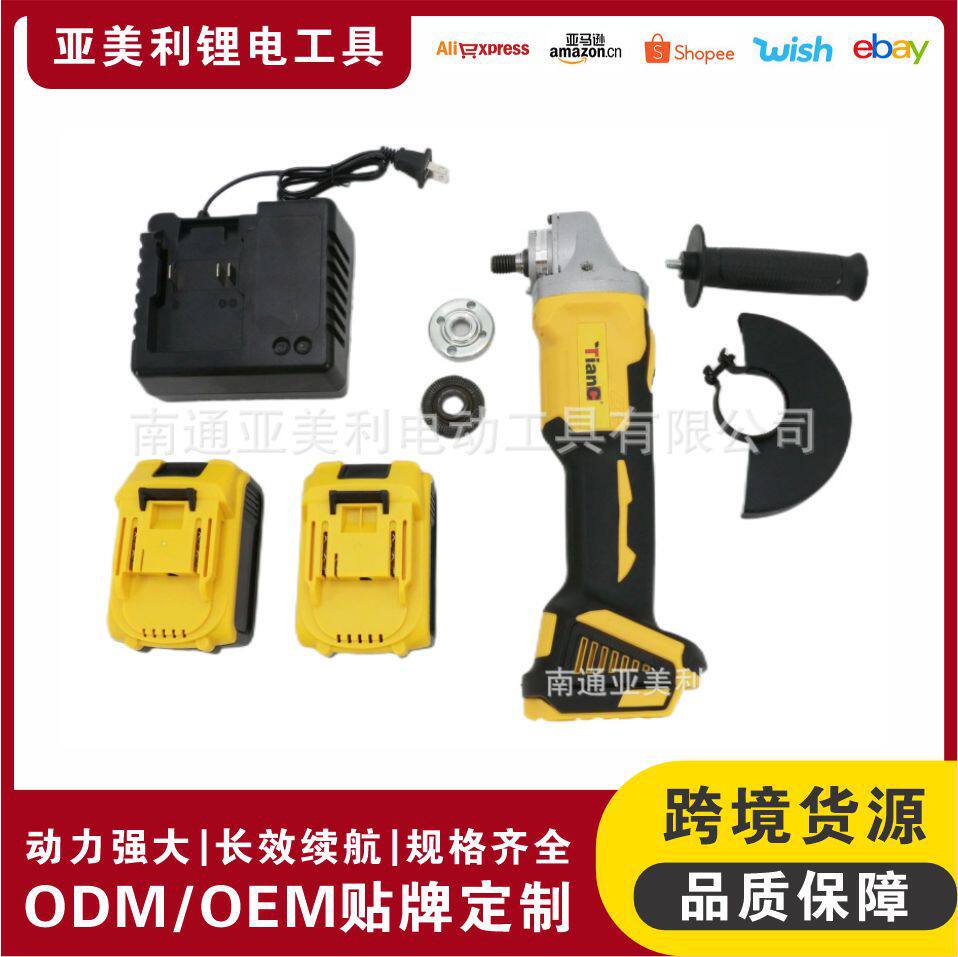 无刷充电式角磨机无线锂电抛光机磨光機手磨机手砂轮打蜡電動工具