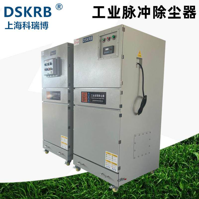数控雕刻机粉尘吸取高负压吸尘器干式内滤过滤器脉冲反吹式集尘器