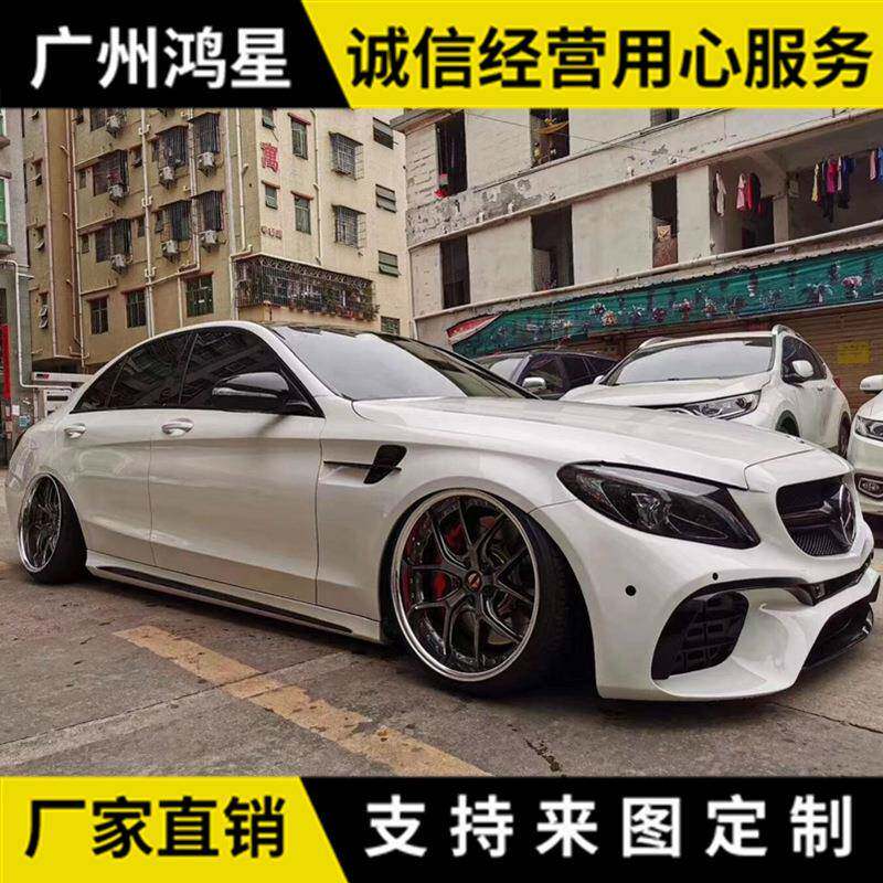 适用于奔驰C级W205改装GTR叶子板替换式安装铁质现货