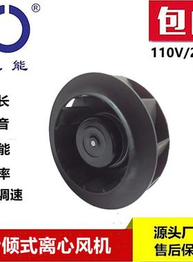 思能EC22092220V调速离心风机外转子无刷风机低噪音离心风机