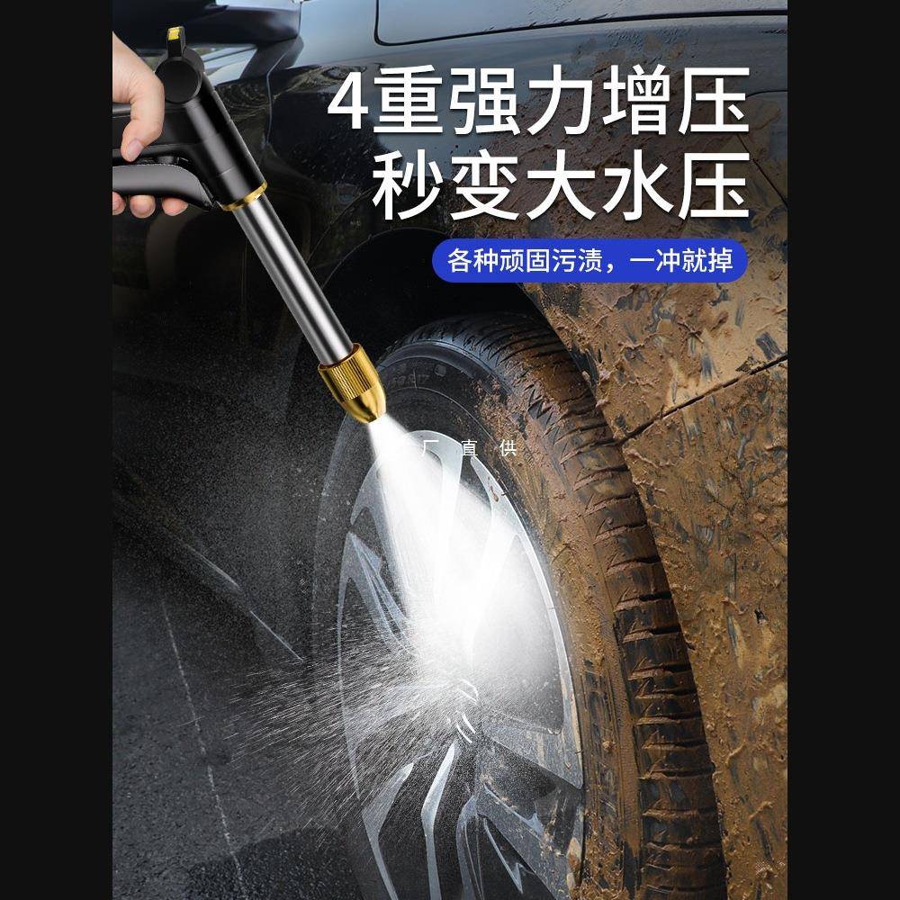 洗车水枪高压家用喷头冲洗地面阳台卫生间水管软管自来水清洗神器