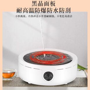 电热炉迷你电陶炉家用宿舍多功能火锅小煮茶器圆形静音新款防爆炉