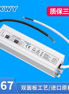 24V2A防水电源50W带灯条灯箱IP67防雨水变压器LED恒压防水电源