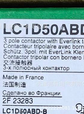 进口LC1D50ABD接触器LC1D50ABD50A24VDC三级交流接触器