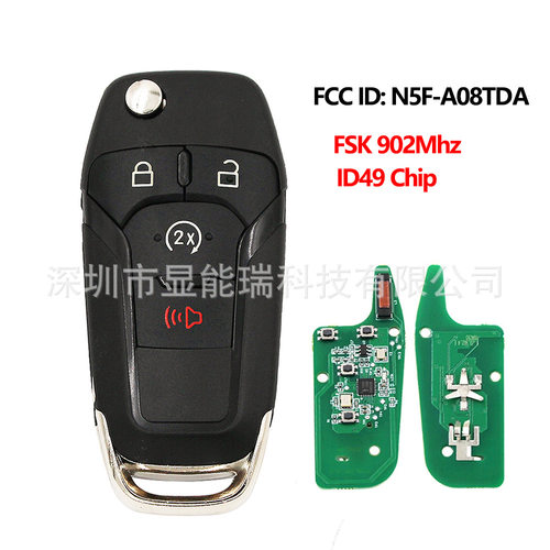 适用于福特汽车钥匙3+1键ID49芯片902频率FSK N5F-A08TDA