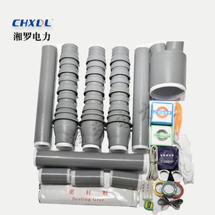 3.1全冷缩式 户外终端三芯3 33KV高压电力电缆附件WLS
