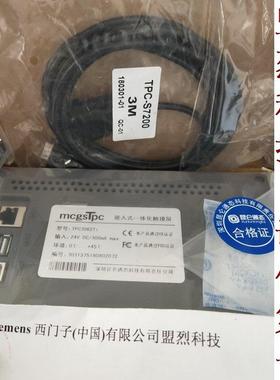 昆仑通态MCGS7寸触摸屏TPC7062KXTXKTTDTiK1061Ti