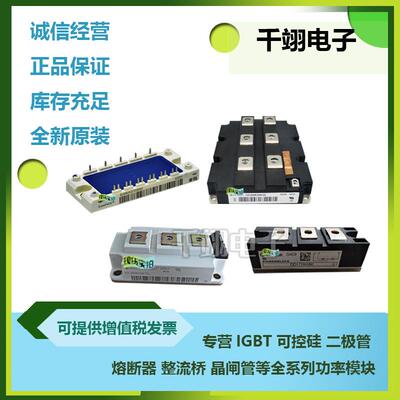 FF100R12RT4FF150R12RT4FF150R17KE4FF150R17KE3FF200R17KE3