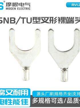 SNBTU型叉形裸端头UT型冷压接线端子SNB1.25-8叉形裸端头