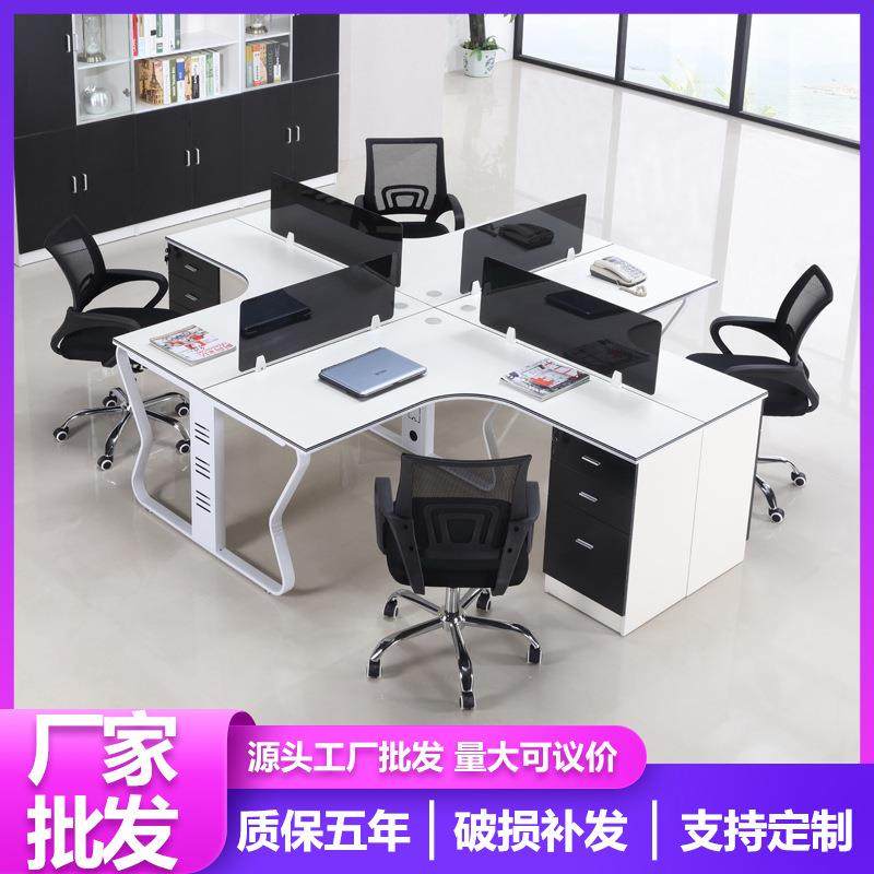 职员办公桌家具组合员工位简约现代24人位钢架屏风电脑卡座,纺织面料/辅料/配套,纺织机械配件,淘宝优惠券,粉丝福利购,淘宝优惠卷