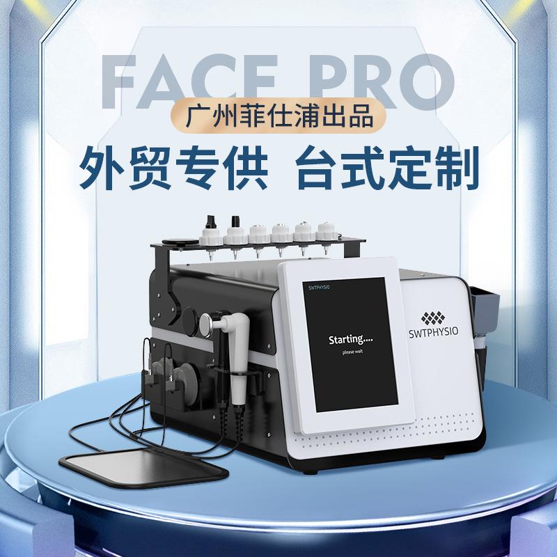 台式外贸448K冲击波EMS护理仪疼痛理疗关节脊椎按摩生物电温热仪