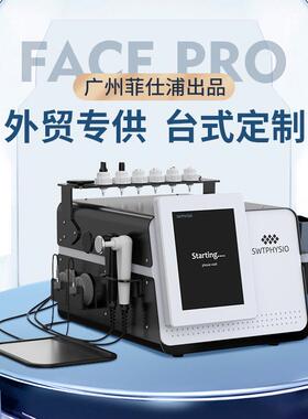 台式外贸448K冲击波EMS护理仪疼痛理疗关节脊椎按摩生物电温热仪