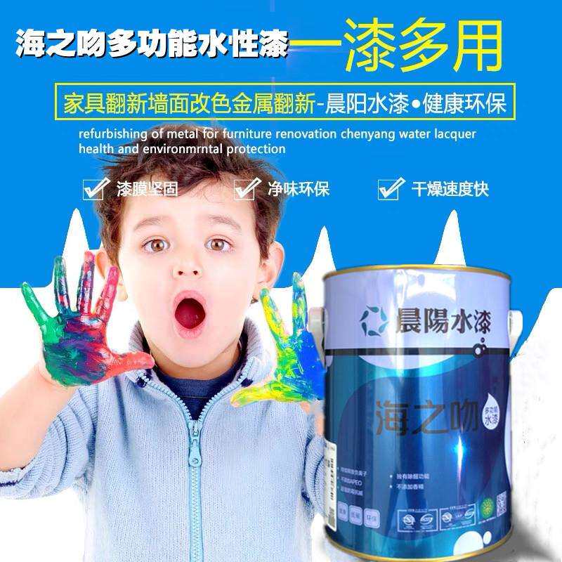 1VPK水性漆海之吻家具门木器翻新漆金属暖气清漆