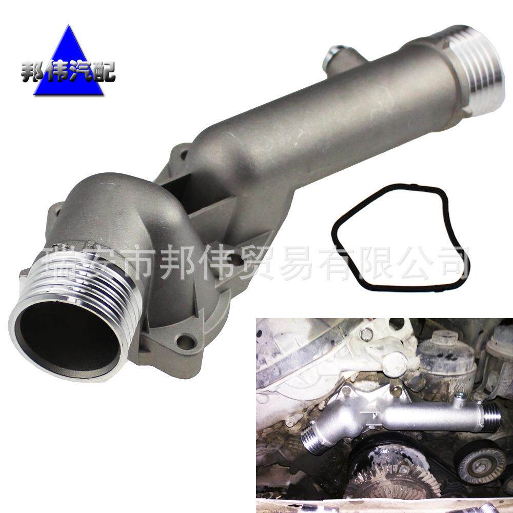 适用宝马汽车出水管水通水法兰节金属加工件/五金加工