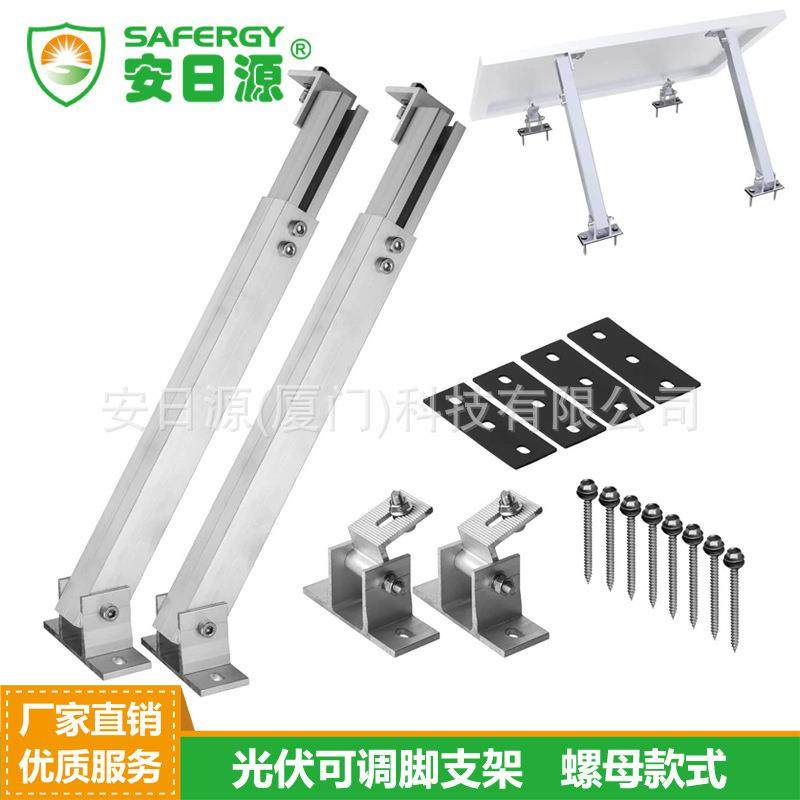 严选电商销售单块组件铝合金可调支架15-30度螺母款,收纳整理,烫衣板及配件,淘宝优惠券,粉丝福利购,淘宝优惠卷