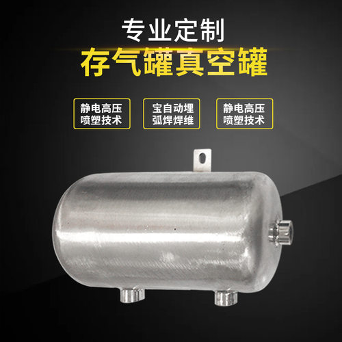 2升4孔不锈钢分气罐小型真空存气罐可来图制作厂家批发