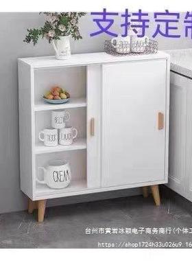 窄型餐边柜20cm25宽一体靠墙小户型尺寸白色收纳窄柜厨房双门