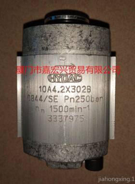 HYDAC液压油泵10A4.2X302B