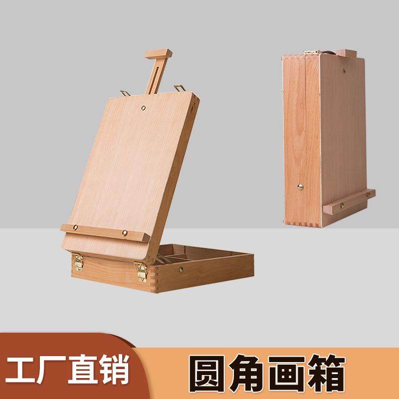 榉木油画箱便携手提画箱支架式学生桌面画架,机械设备,其他机械设备,淘宝优惠券,粉丝福利购,淘宝优惠卷