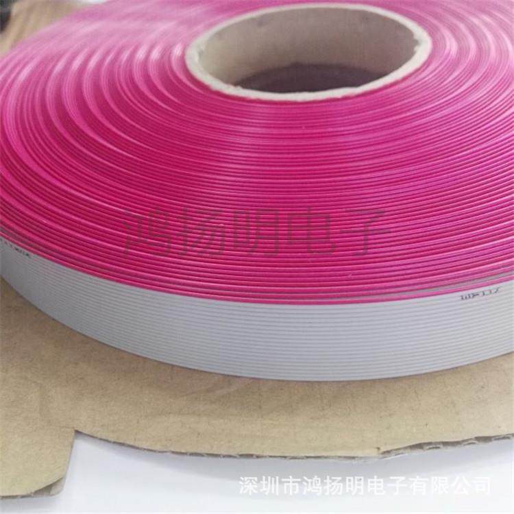 10P14P16P20P26P34P40P红边灰排线2651#28压线头2.54FC/IDC排线,机械设备,其他机械设备,淘宝优惠券,粉丝福利购,淘宝优惠卷