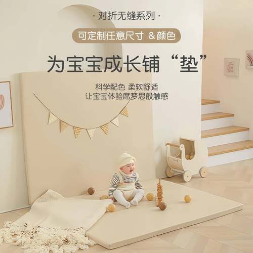 XPE加厚无味爬行垫儿童家用婴儿可折叠a类爬爬垫加厚宝宝无缝地垫