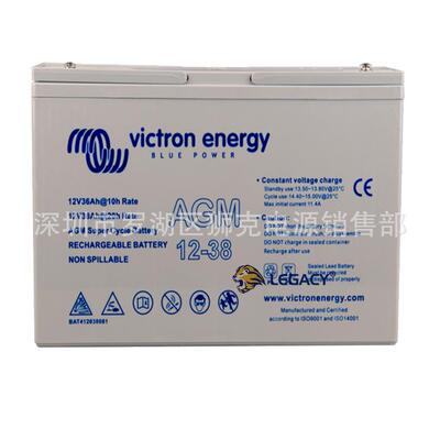 荷兰VICTRONENERGY蓄电池AGM12-38、12V38AH应急电源太阳能逆器
