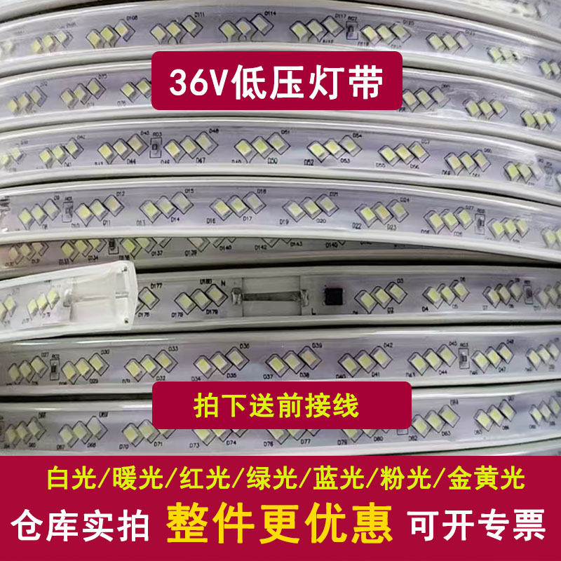 低压36V灯带桥堆led灯带24V3030户外防水工程隧道地下矿洞照明灯