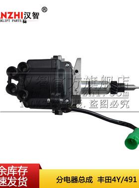 分电器总成19030-78154-71适用丰田4Y491叉车配件电喷点火分电器