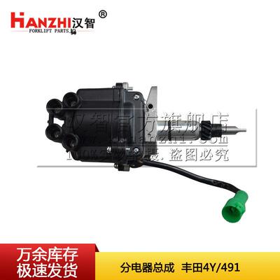 分电器总成19030-78154-71适用丰田4Y491叉车配件电喷点火分电器