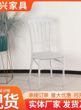 酒店婚庆宴会椅塑料竹节椅子户外草坪婚庆靠背椅pp白色塑料餐椅
