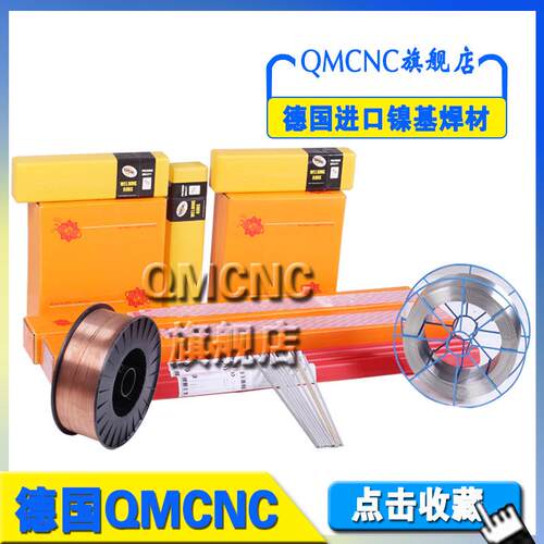 GH3039镍基合金焊丝HGH3039高温合金镍基焊丝