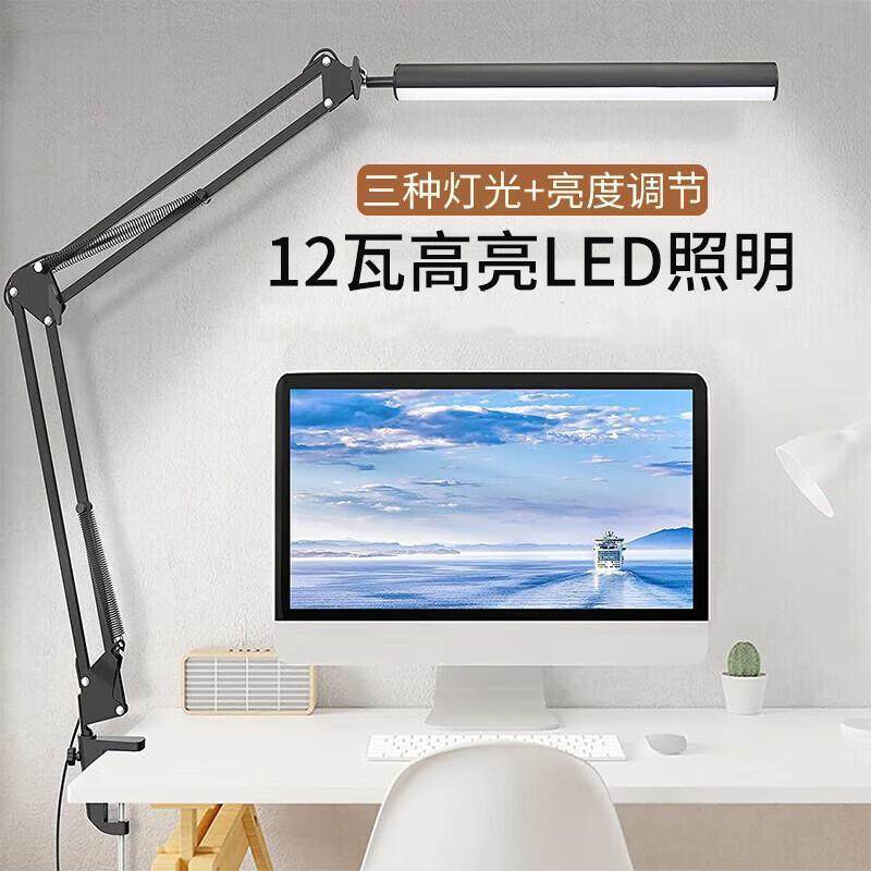 臂台灯学习USB夹子美式金属铁艺屏幕美容纹绣小夜灯1010档亮度,纺织面料/辅料/配套,纺织机械配件,淘宝优惠券,粉丝福利购,淘宝优惠卷