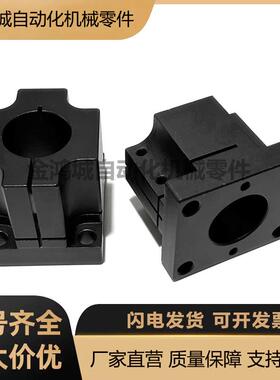 ZCD01底座机构安装组件轴支座调整平台铝合金支架ZCD18双孔底座